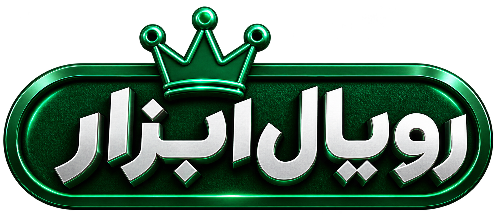 خرید ابزار آلات | رویال ابزار